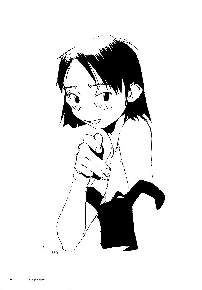 LINE - page62