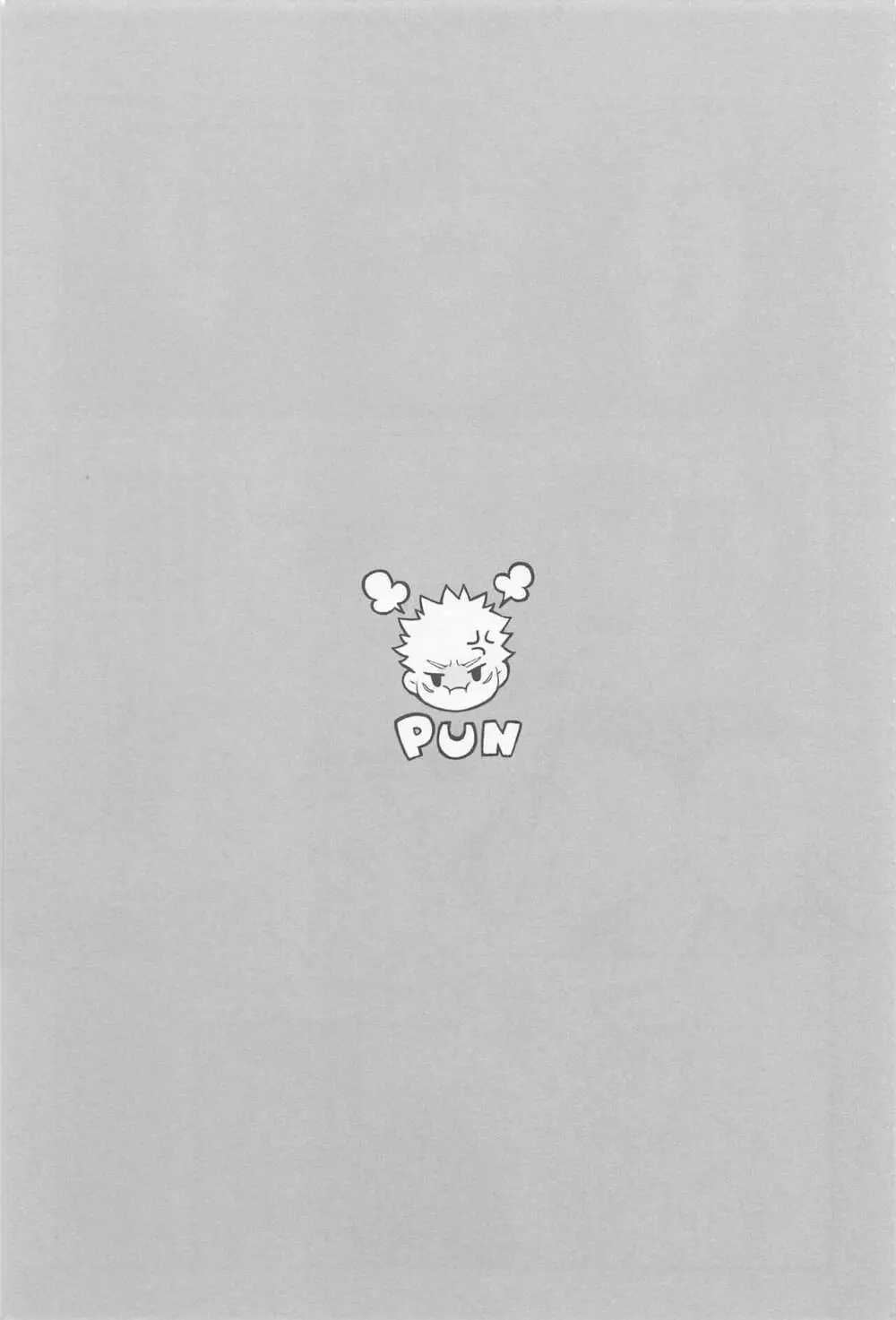 三人寄ればそれは愛 - page24