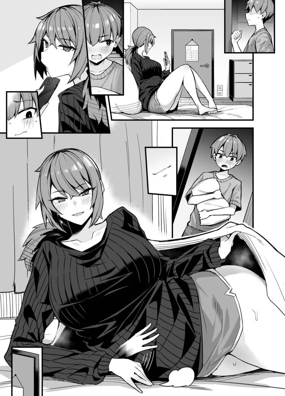 背面手コキ❤ - page7