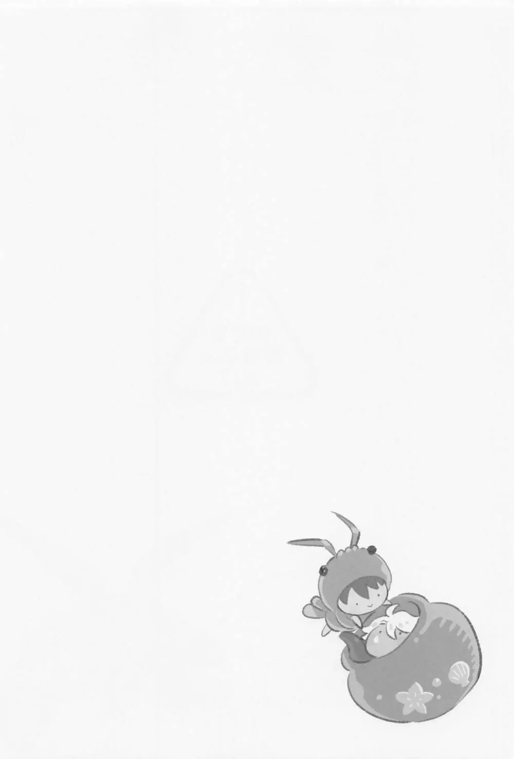 発情オクトパス！ - page3