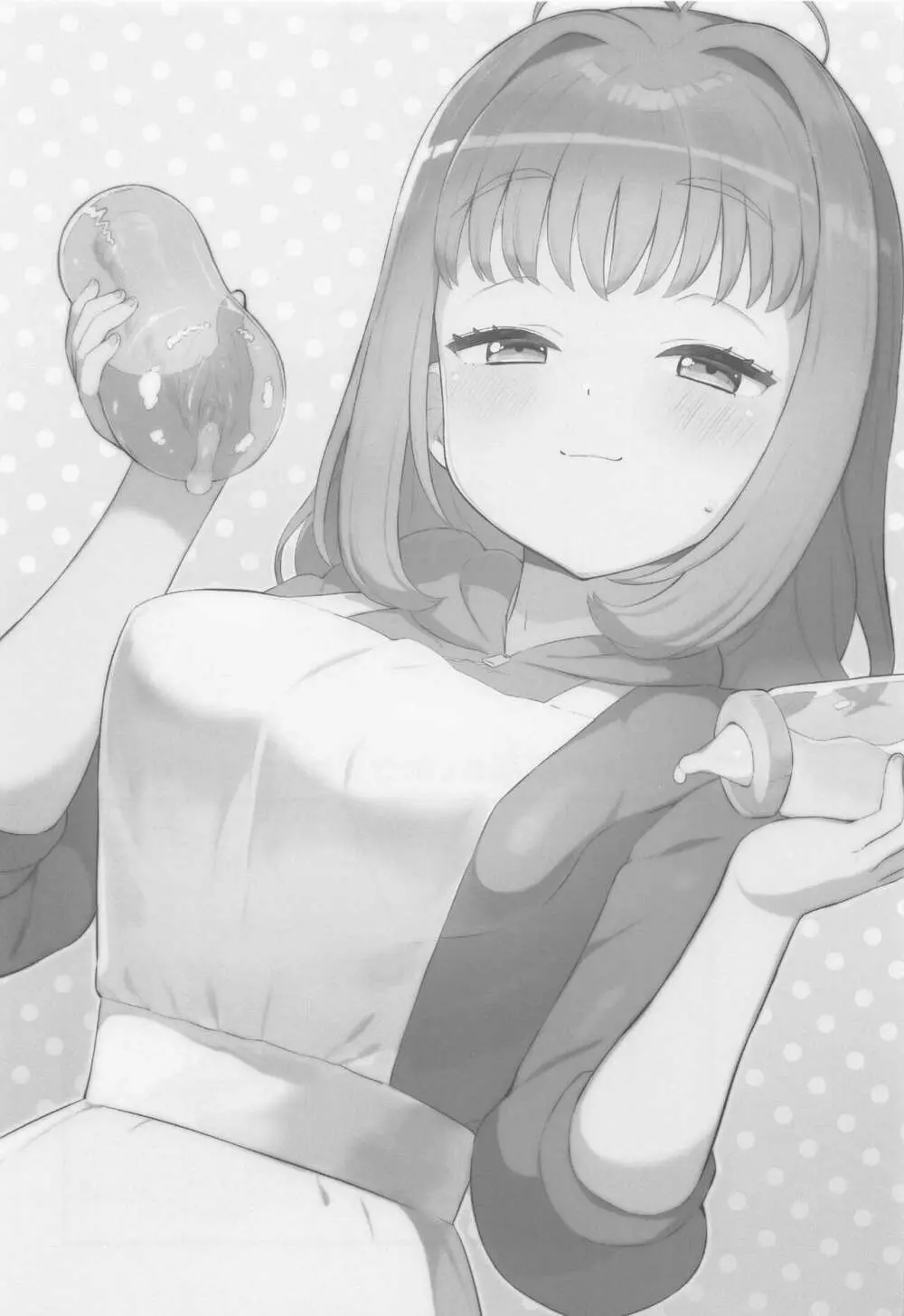 ママ瓜みるきのこどおじ溺愛育児手帳 - page2