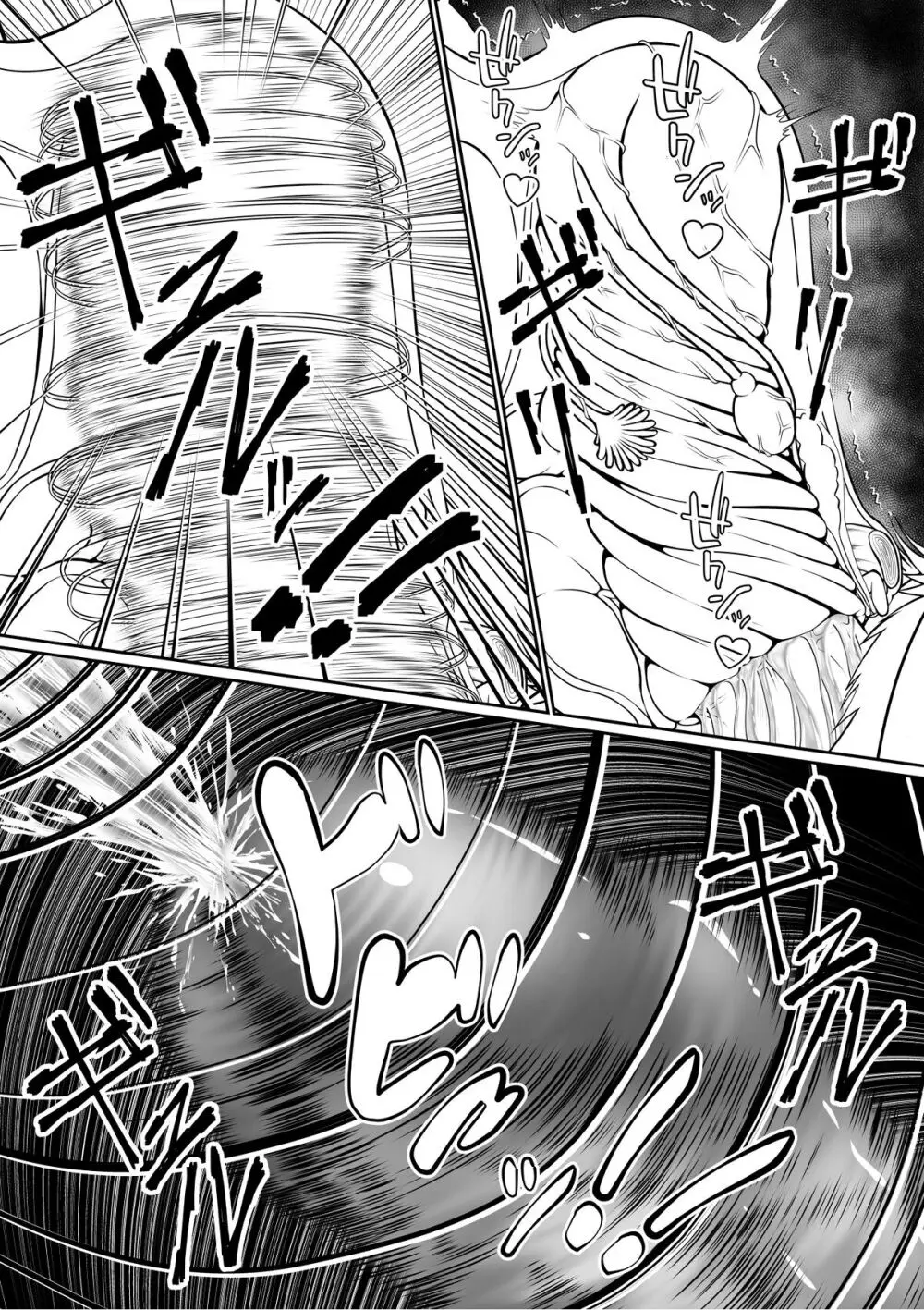 よいこの名作童話「マンデレラ」 - page70