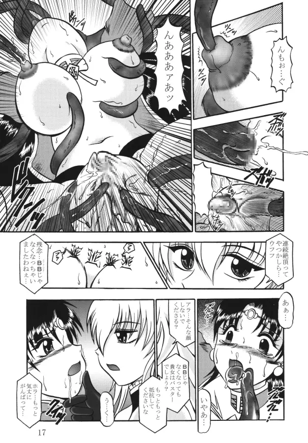 Lightning Bolt - page17