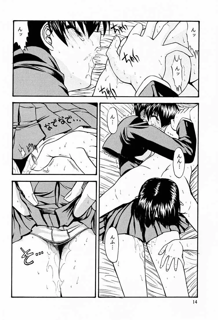 REVEAL US - page15