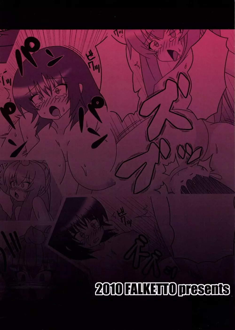 H/DRINK - page14
