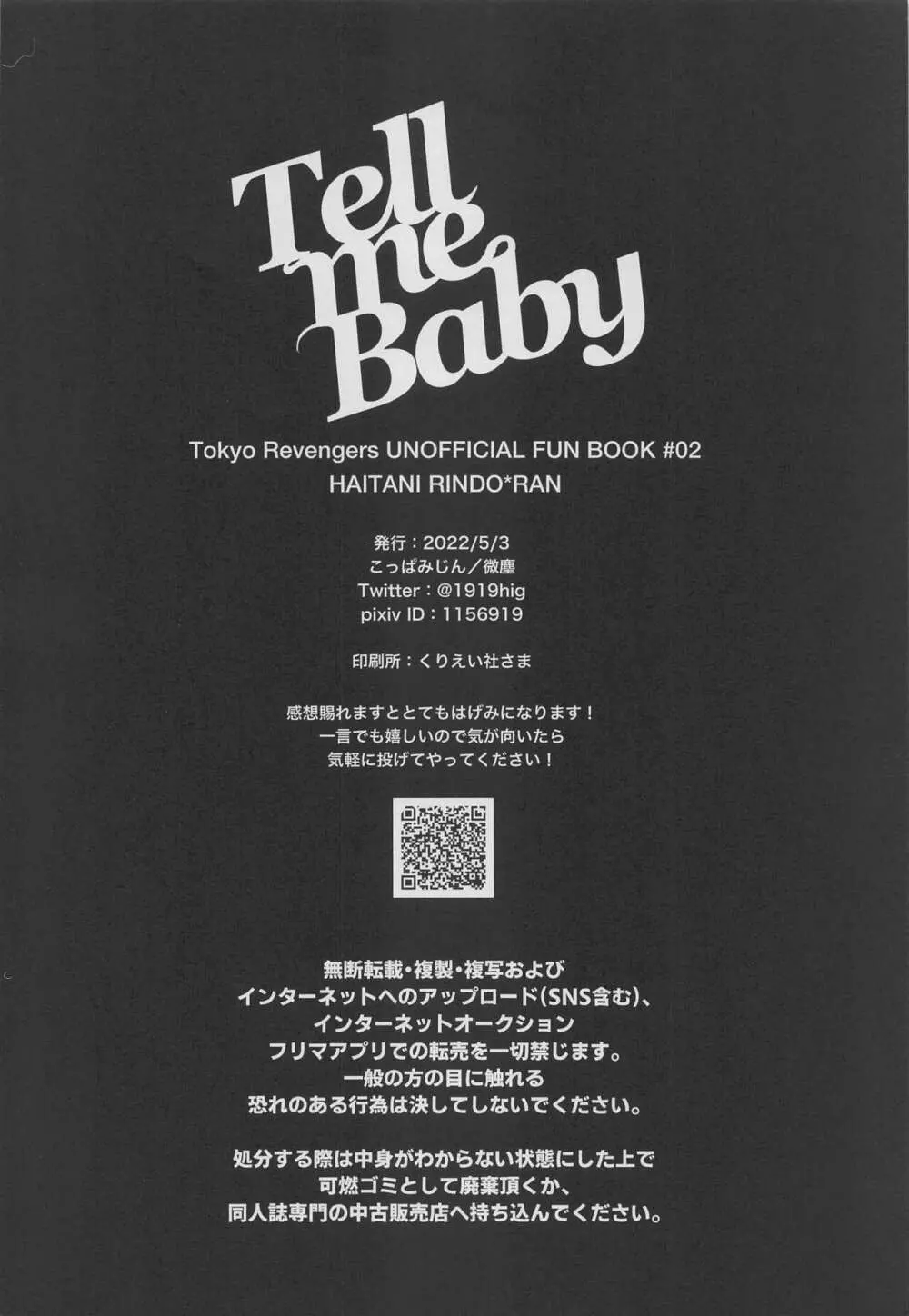 Tell Me Baby - page31