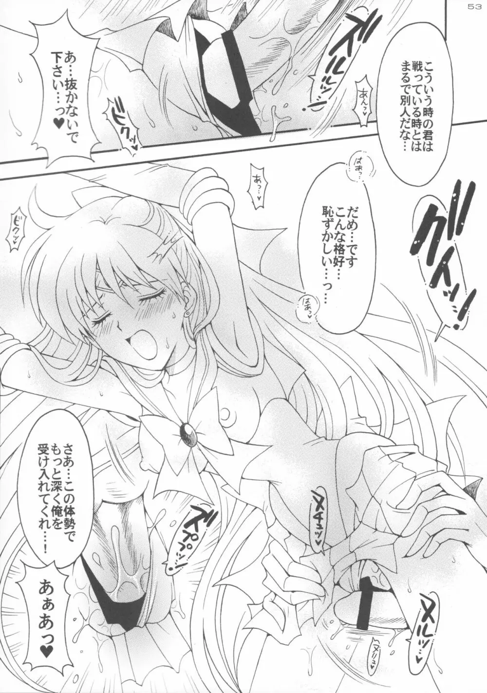 敗北の代償 5 - page52