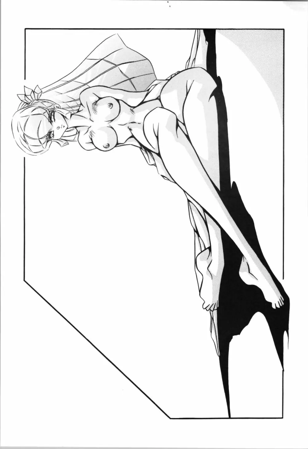 C-COMPANY ぷちぐまブック4 - page30