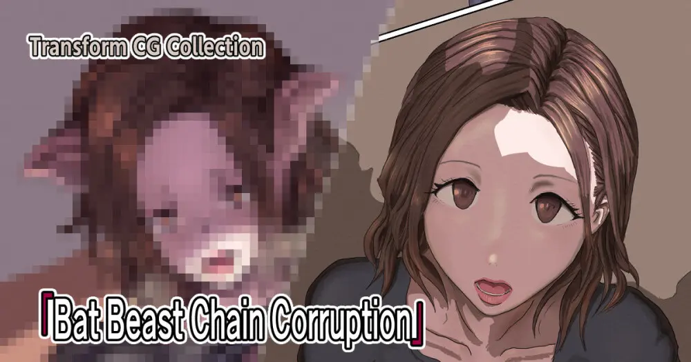 Bat Beast Chain Corruption - page1