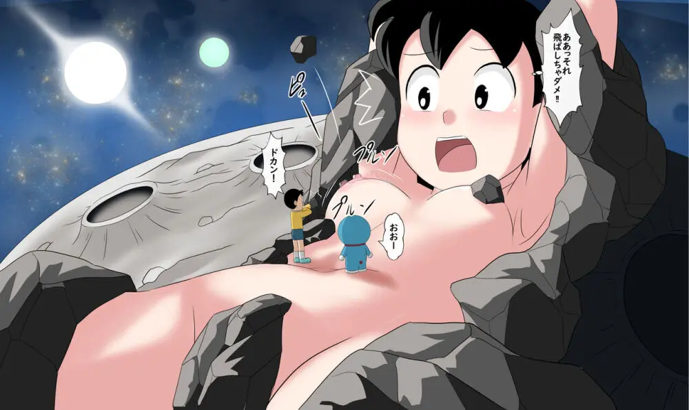 [サークル高屋 (高谷・N)] if -sizuka- 7 (ドラえもん) - page32