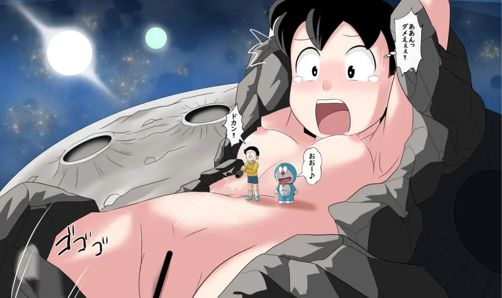 [サークル高屋 (高谷・N)] if -sizuka- 7 (ドラえもん) - page36