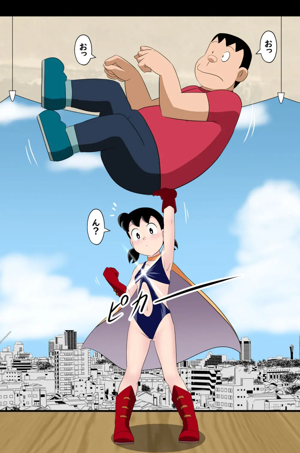 [サークル高屋 (高谷・N)] if -sizuka- 7 (ドラえもん) - page46