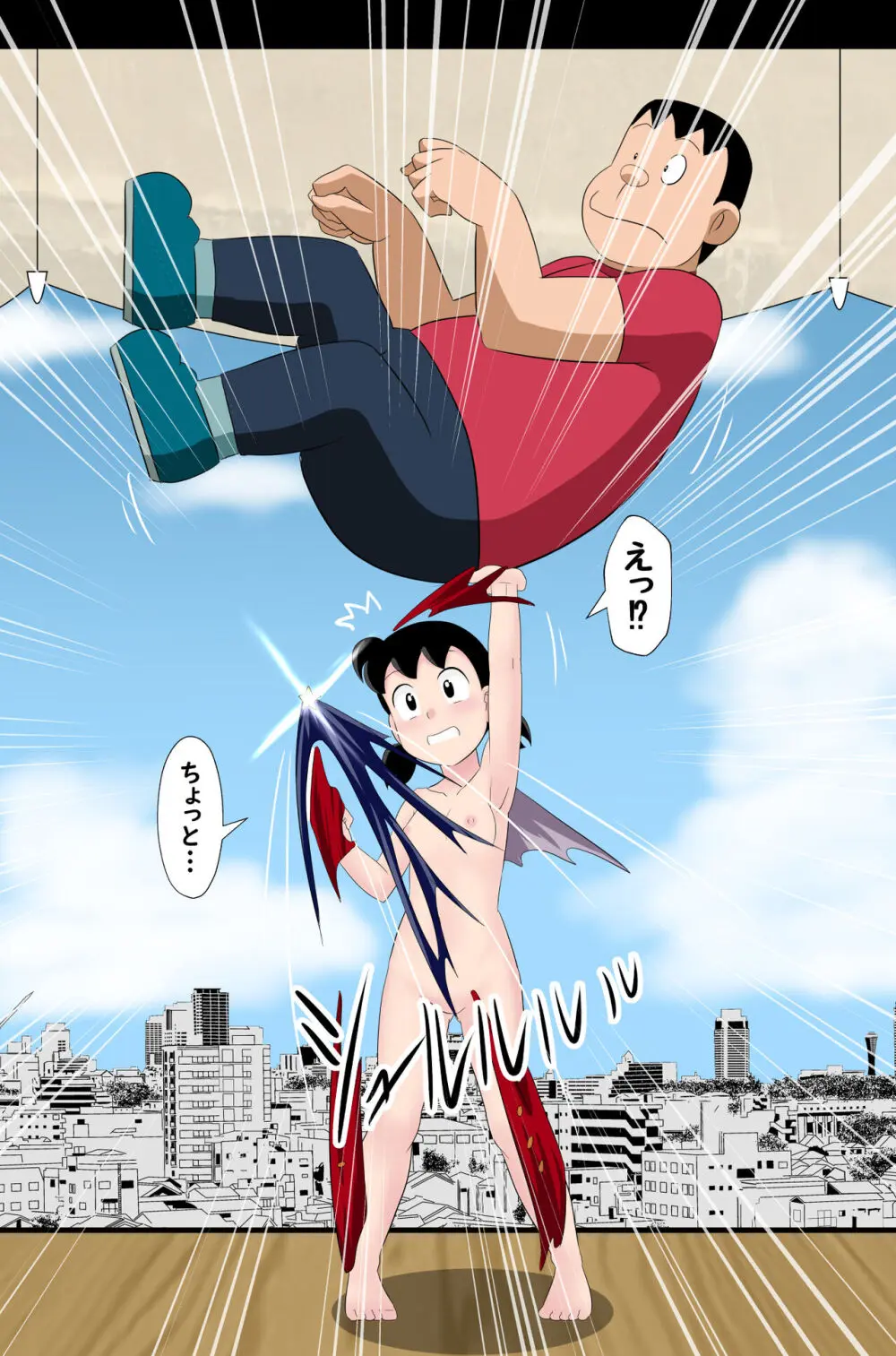 [サークル高屋 (高谷・N)] if -sizuka- 7 (ドラえもん) - page47