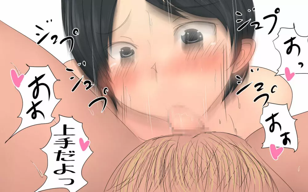 高身長筋肉ふたなり短編集アマゾンちゃん・土方のみゆきさん - page17