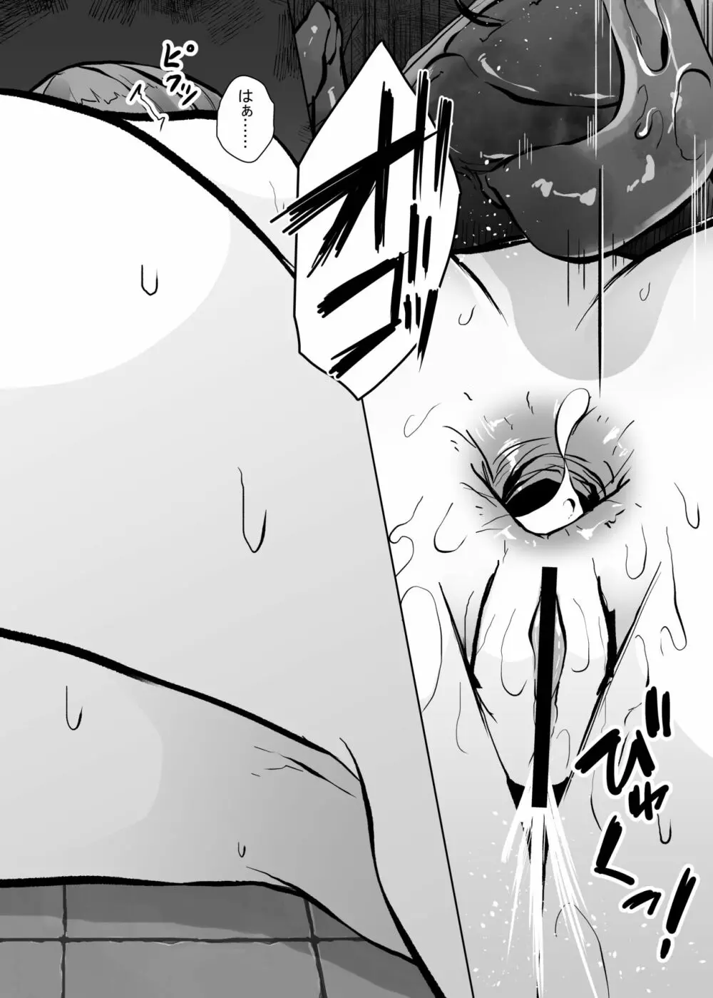 蟲蟲蟲 - page178