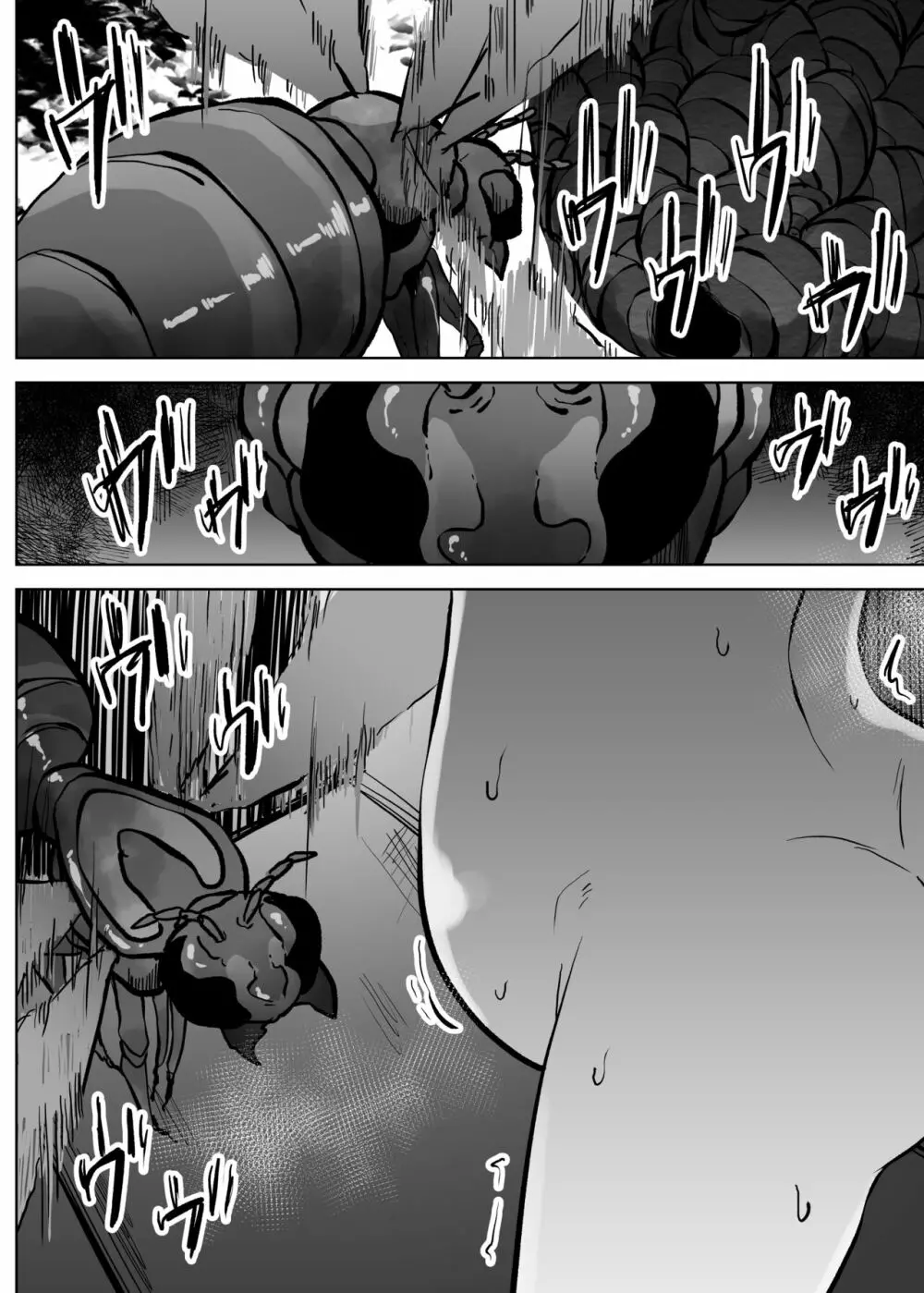 蟲蟲蟲 - page230