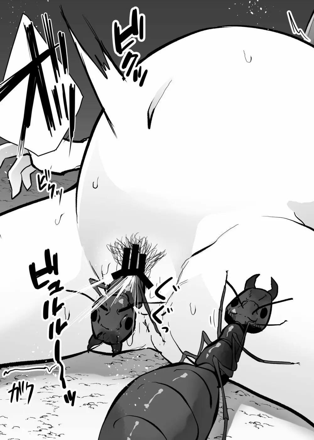 蟲蟲蟲 - page44