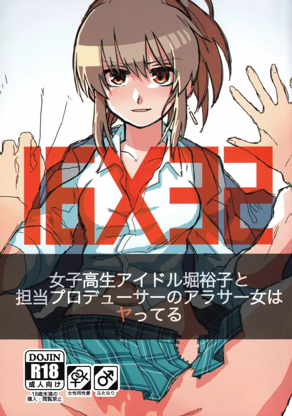16×32