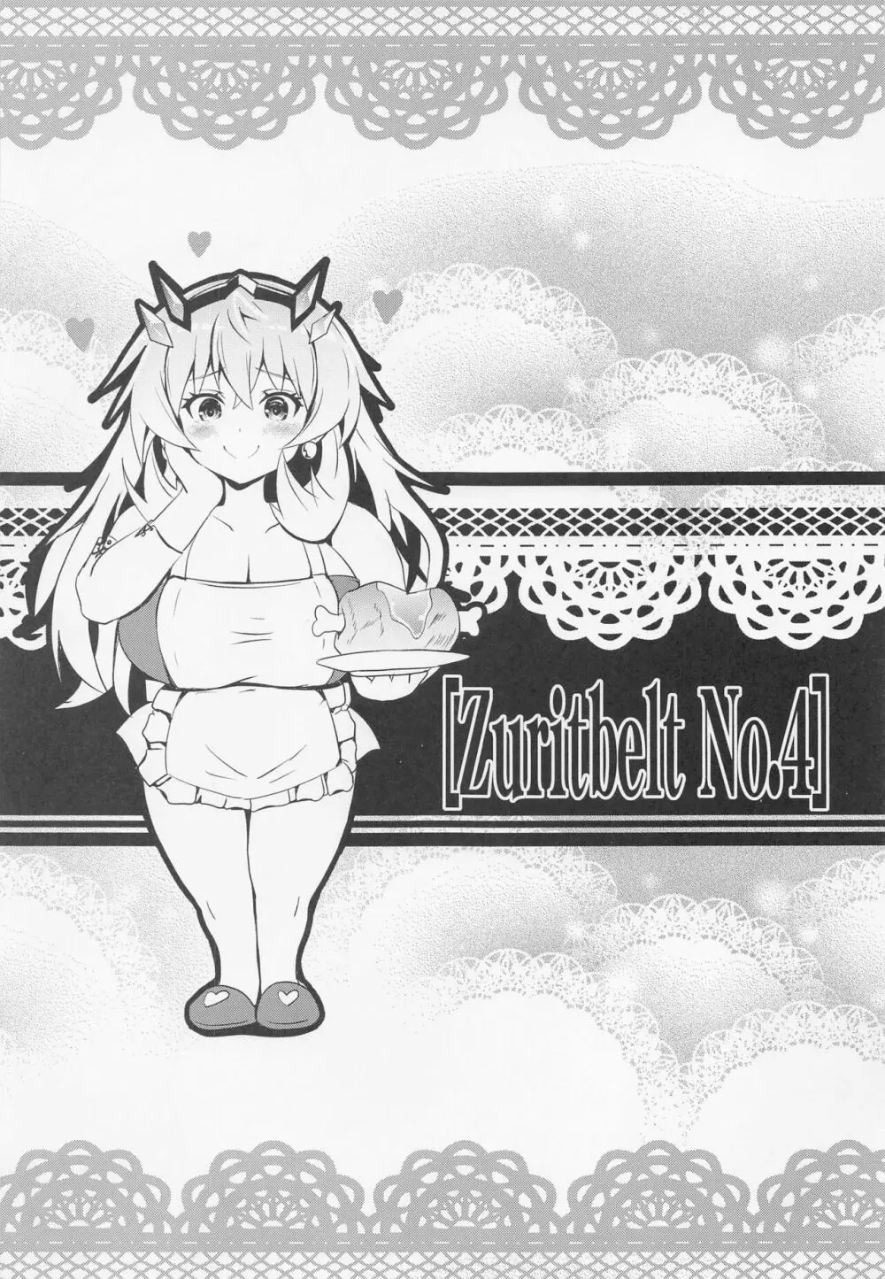BUSTER CHAIN ZURITBELT No.4 - page2