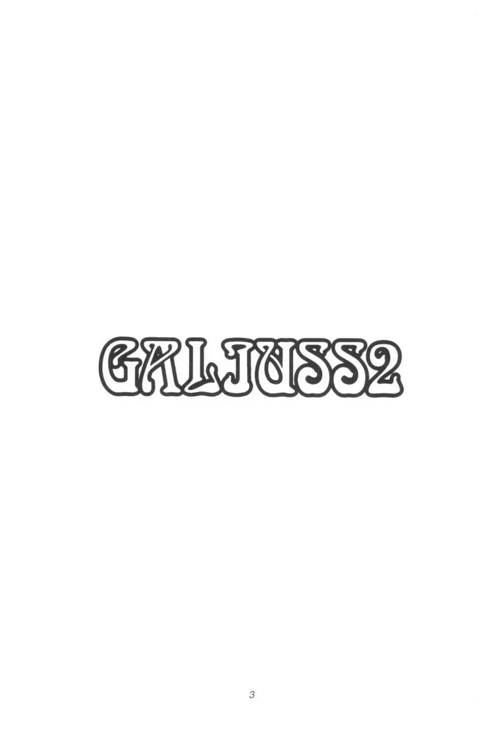 GALIUSS2 - page3
