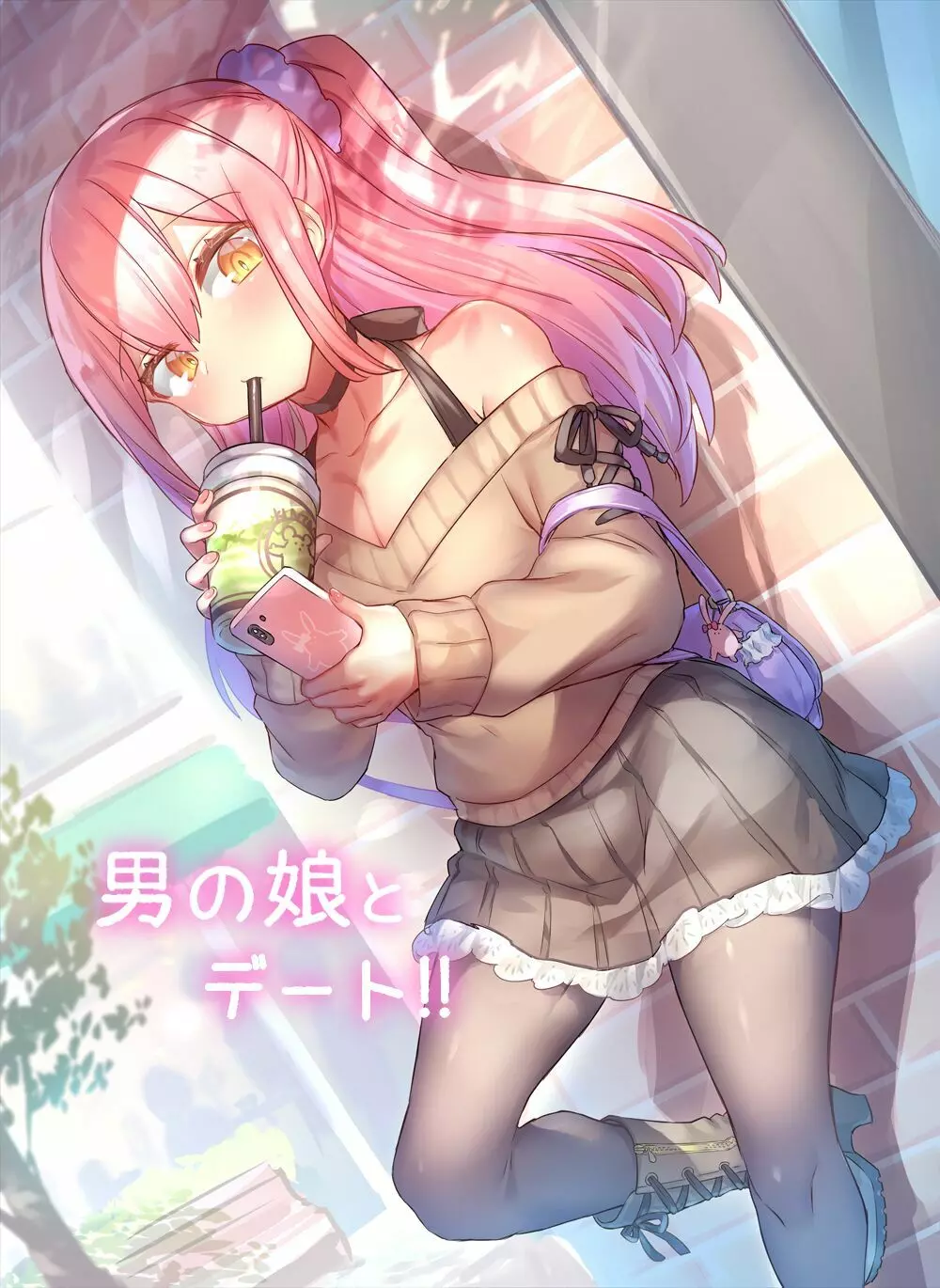 男の娘・女装まとめ ～イチャラブ から 可哀想まで～ - page168