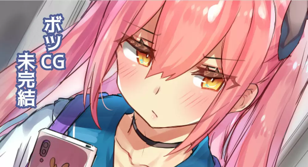 男の娘・女装まとめ ～イチャラブ から 可哀想まで～ - page300