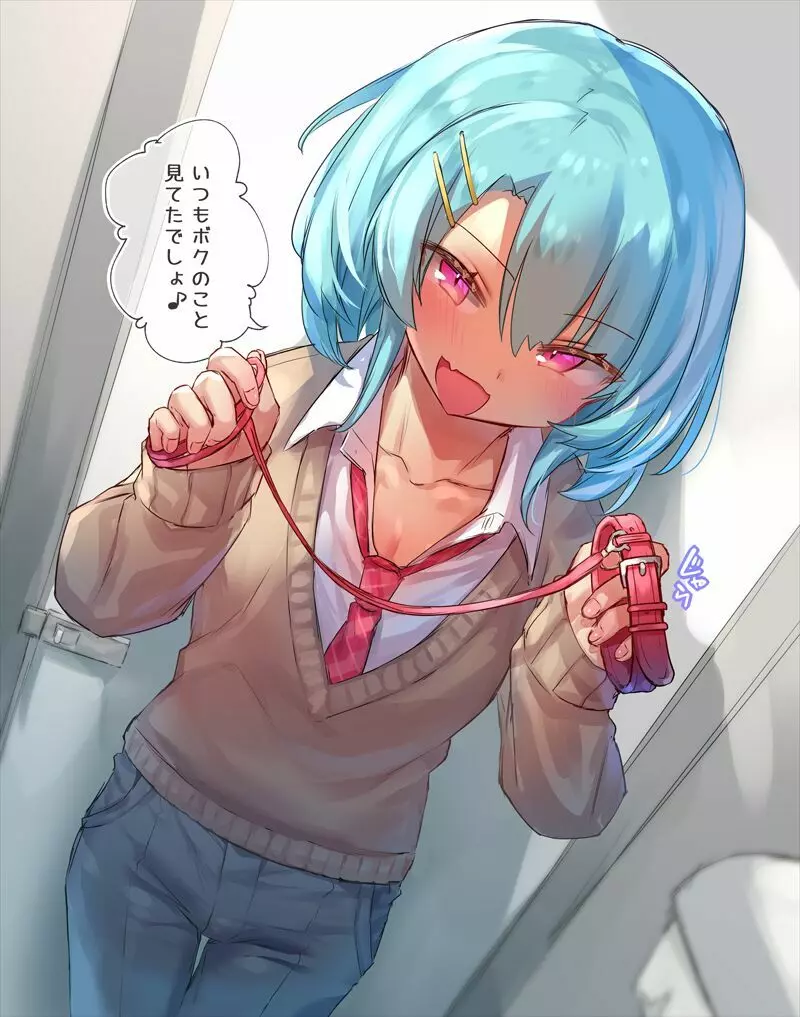 男の娘・女装まとめ ～イチャラブ から 可哀想まで～ - page90