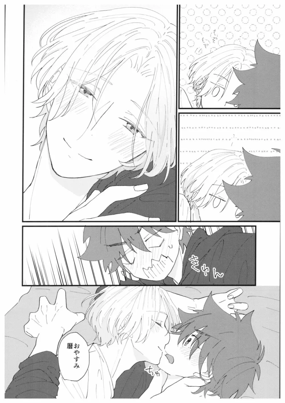 anytime, anywhere - page11