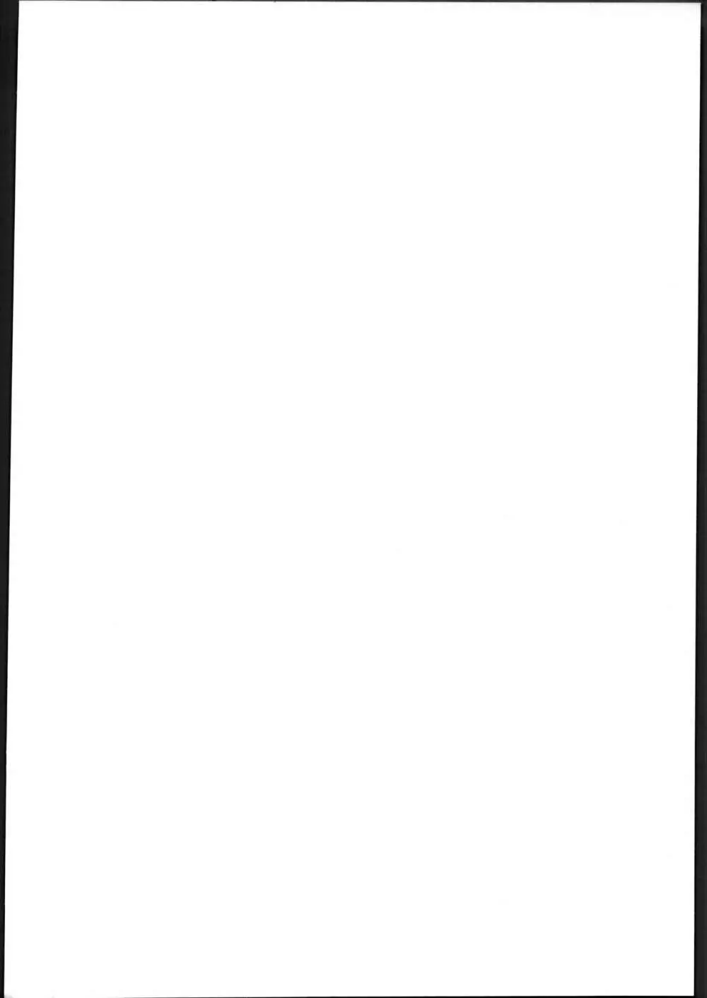 レキくんにはチン権がない - page3