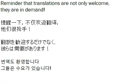 賞金稼ぎアネット - page19