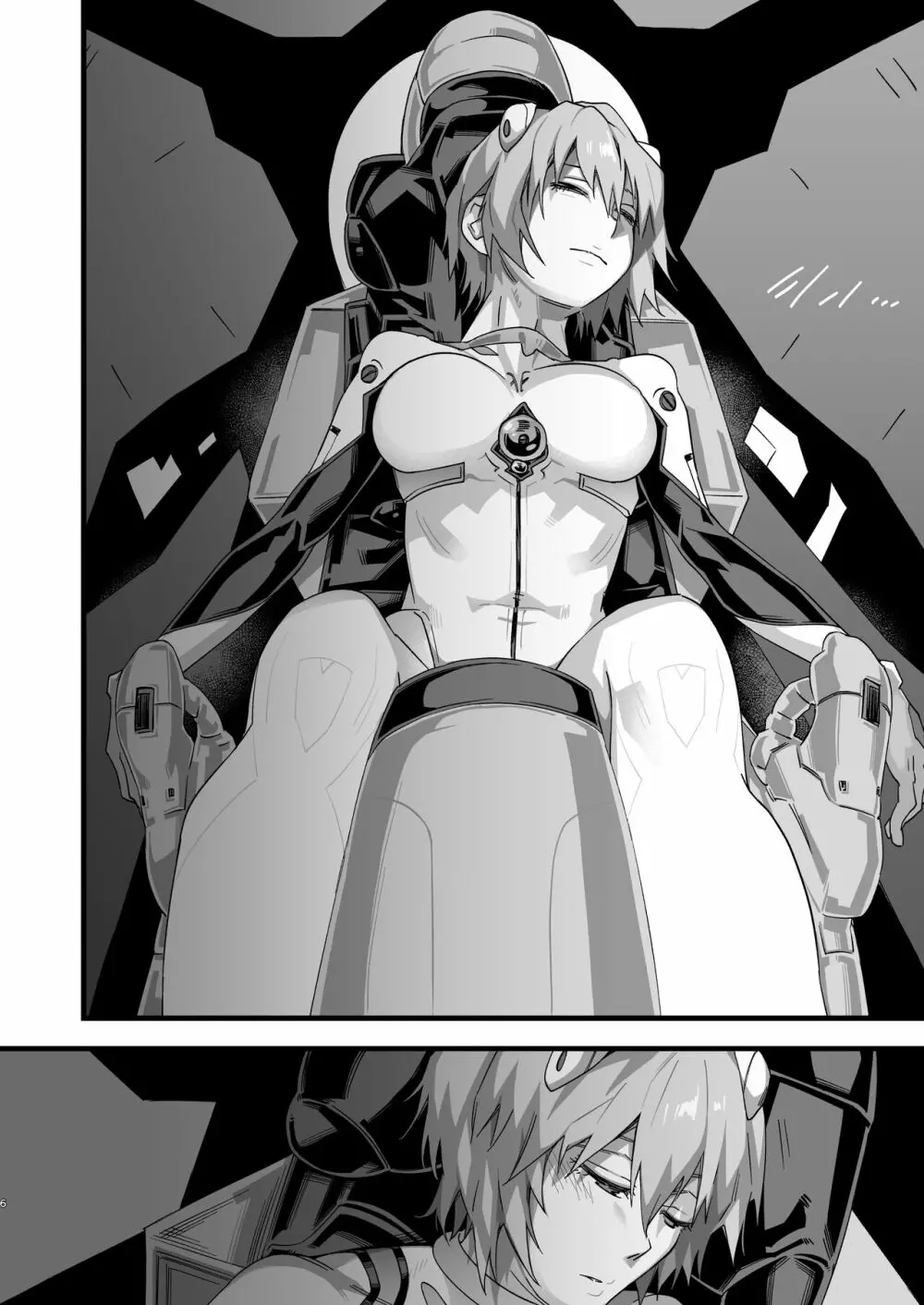 アヤナ●・レイ -空白の14年間- - page6