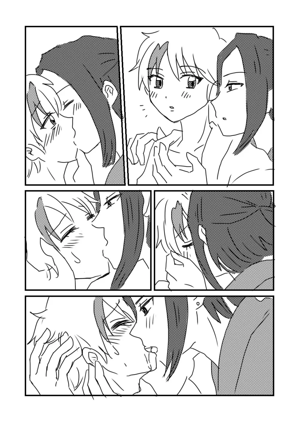 ]Subete o kimi ni.(InuYasha) - page3
