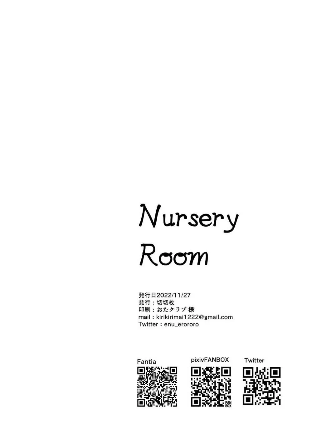 Nursery Room - page34