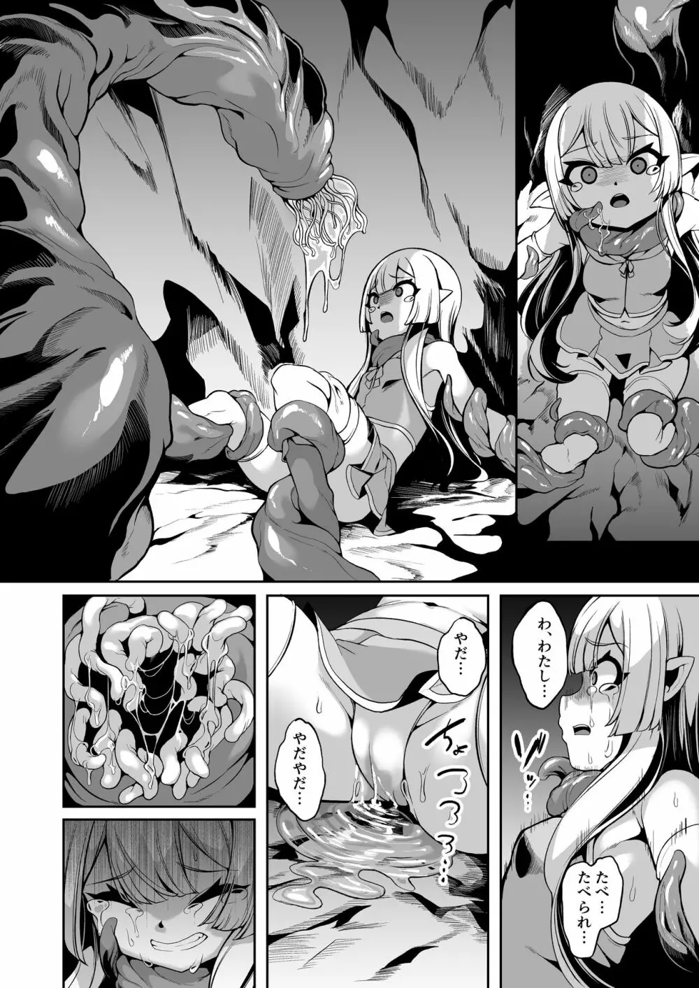 Nursery Room - page8