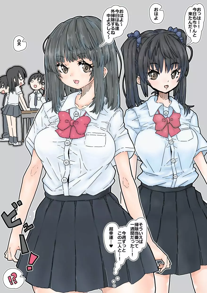 カメラ部部誌のグラビア撮影 - page5