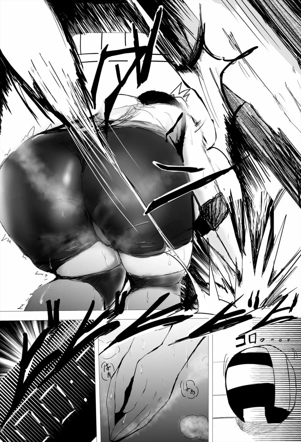 催眠ハーレム作り ７ - page36