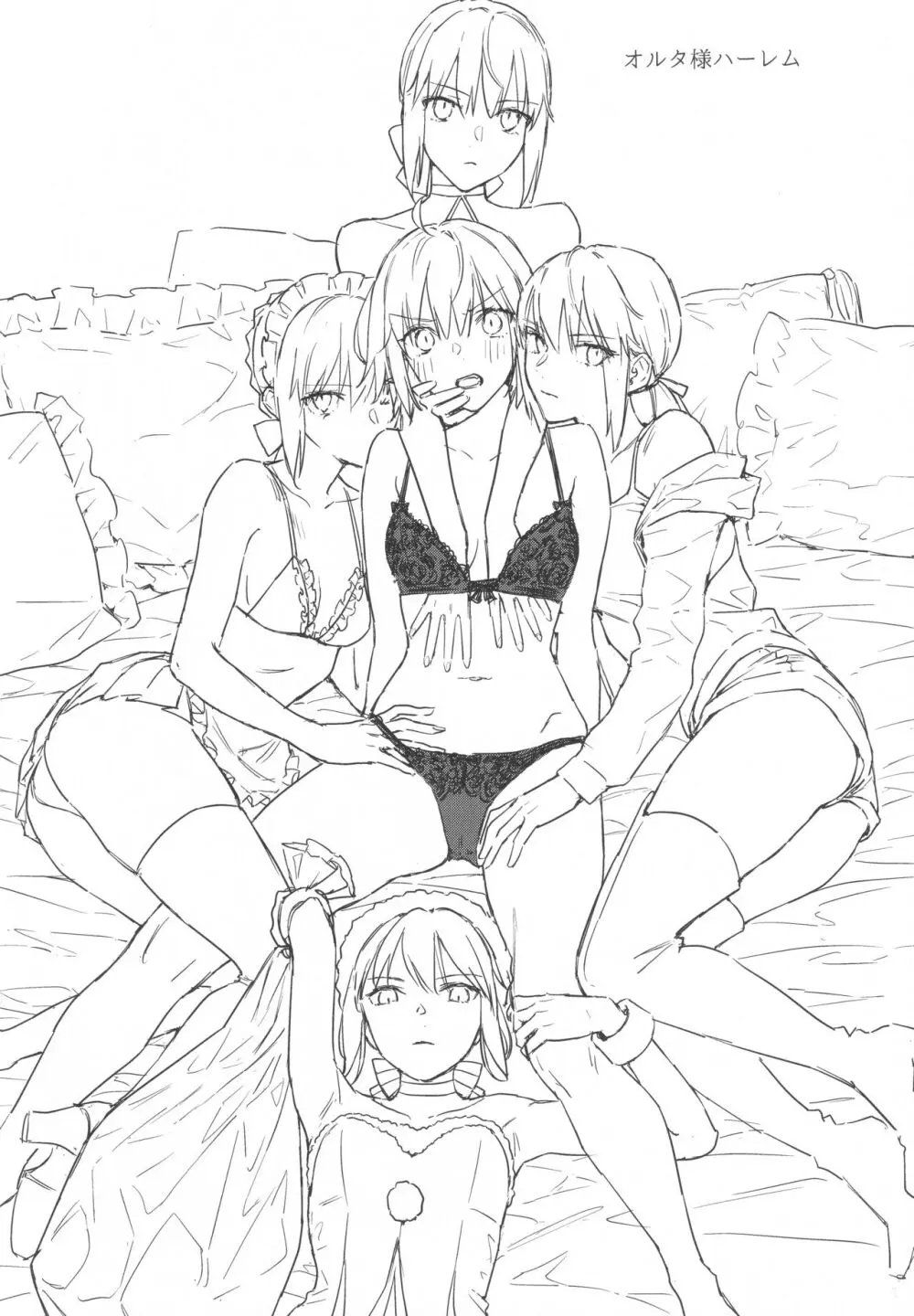 アルトリアオルタ×ジャンヌオルタ再録集 - page129