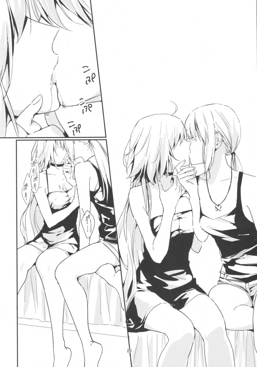 アルトリアオルタ×ジャンヌオルタ再録集 - page19