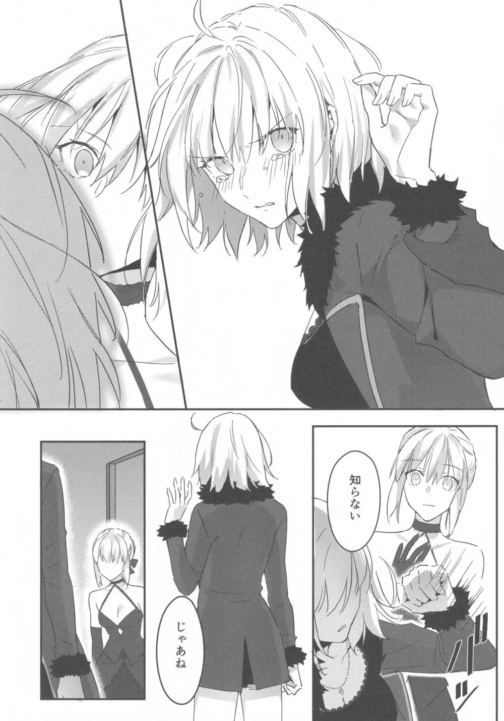 アルトリアオルタ×ジャンヌオルタ再録集 - page49