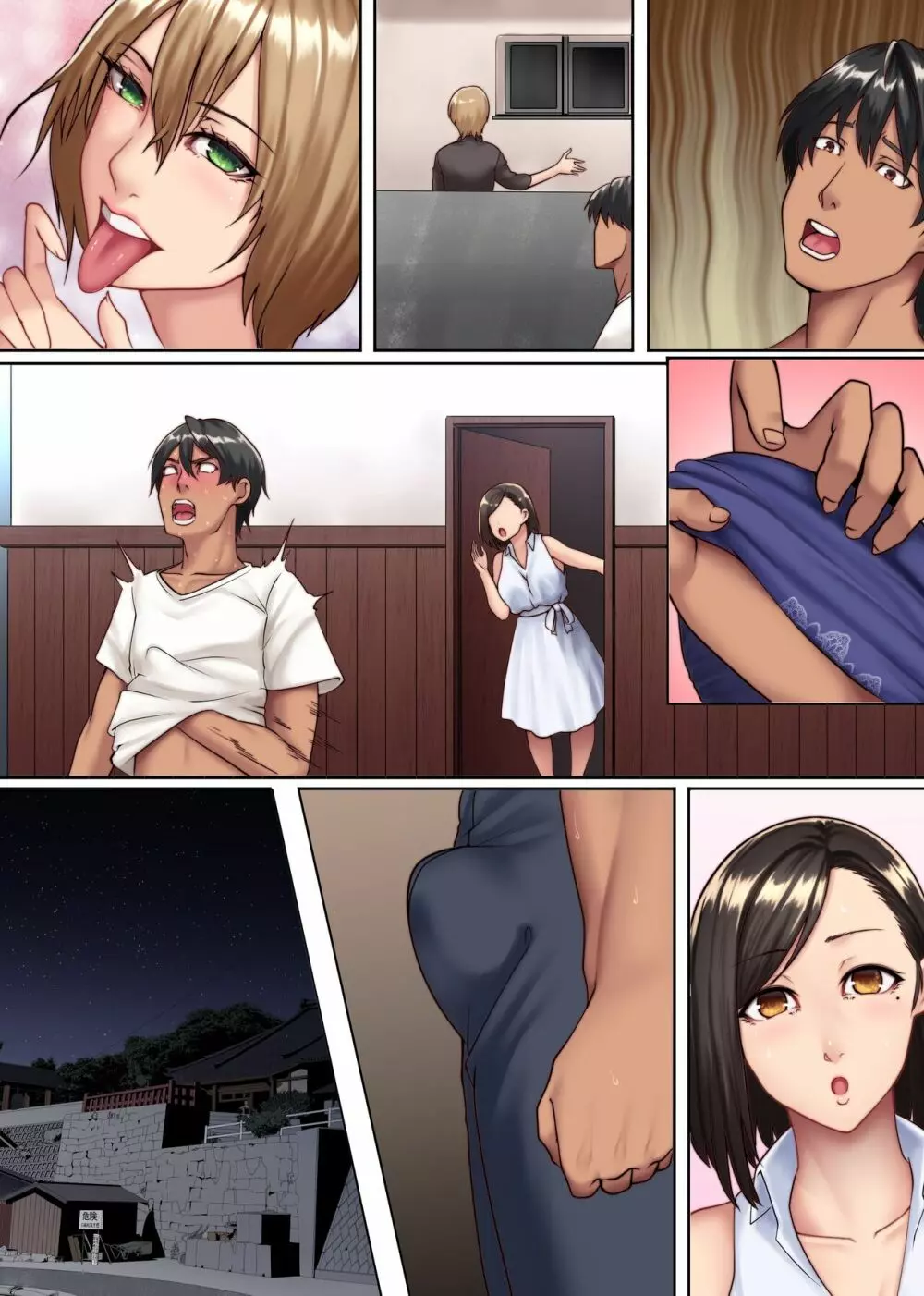 欲求不満妻しかいない島～エッロい風習のある島では人妻は夫以外の男と交わる - page31