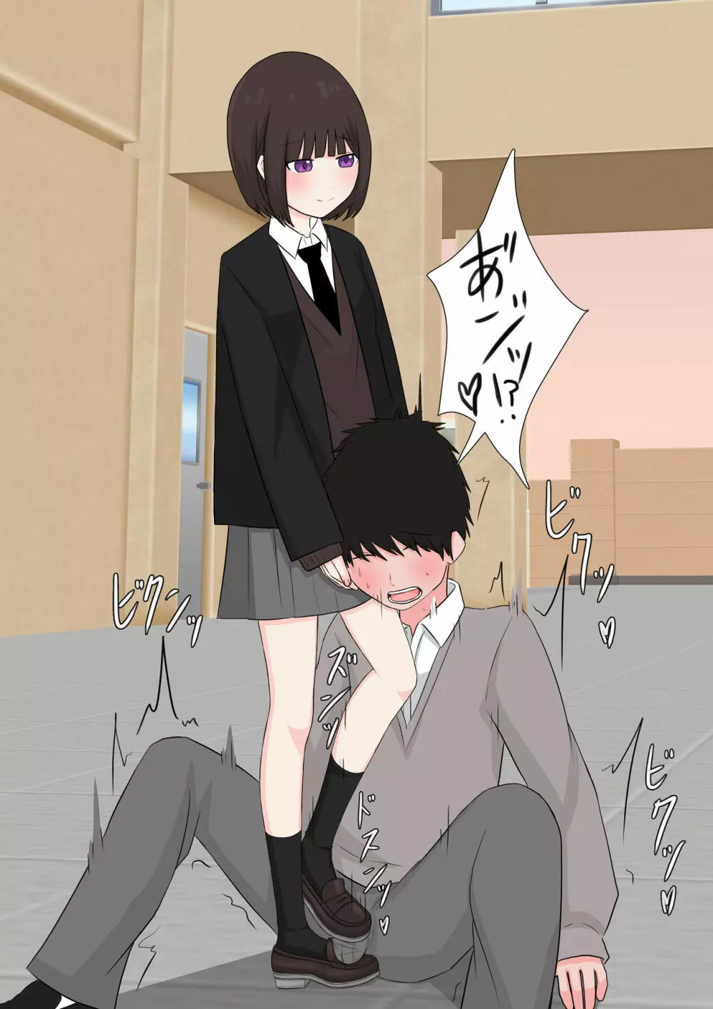 クラスで一番優しい女子に告白したら奴隷になった話 - page35