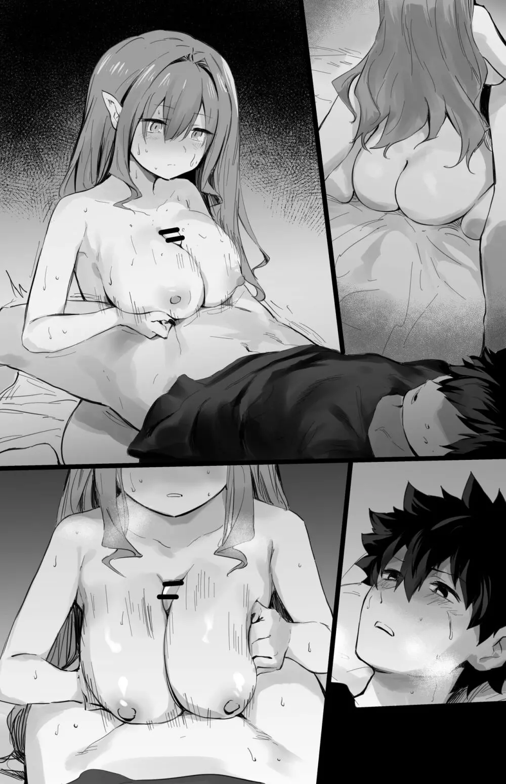 バーヴァンシー - page4