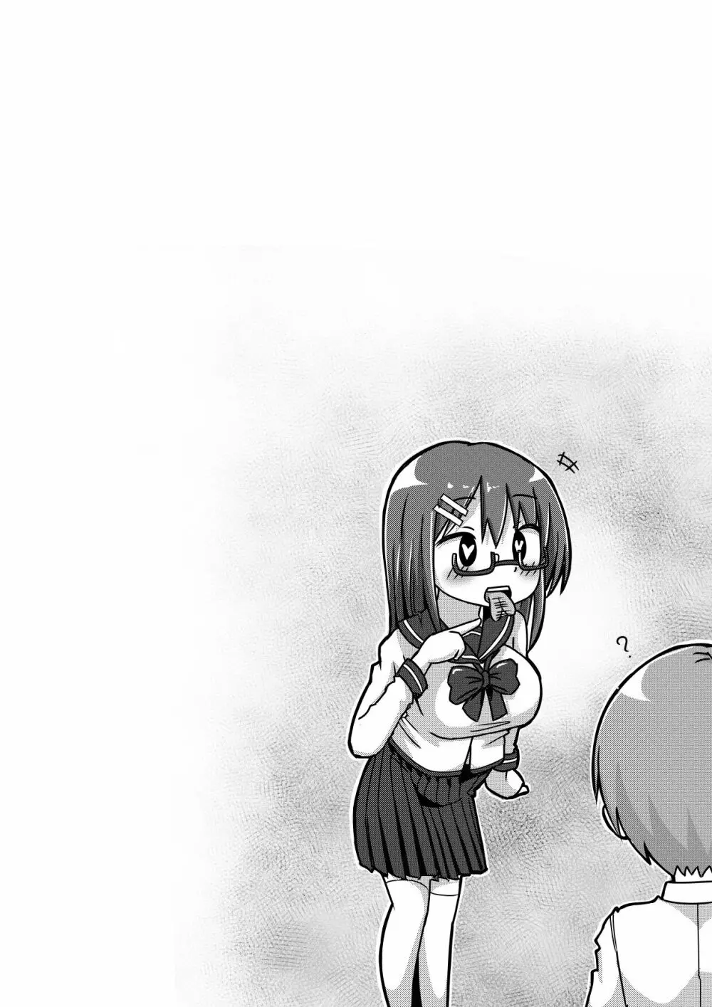 愛乃ちゃんのアプローチ大作戦?! - page20