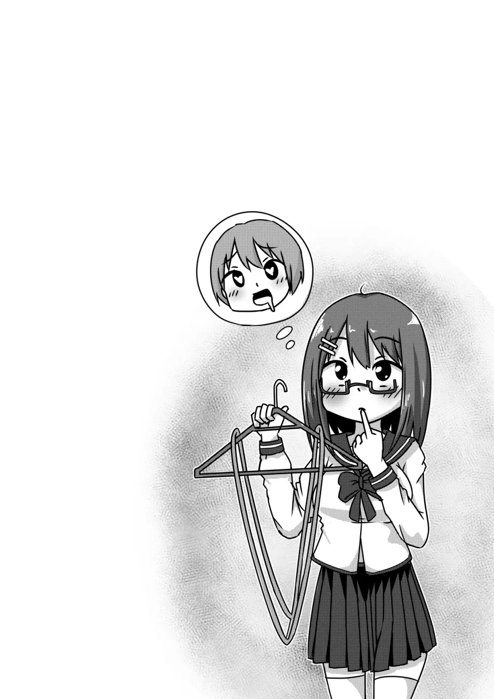愛乃ちゃんのアプローチ大作戦?! - page8