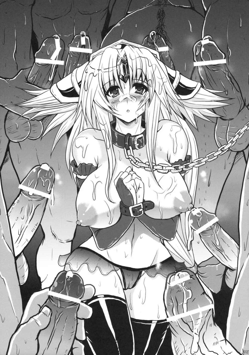 淫汁皇女IV - page26