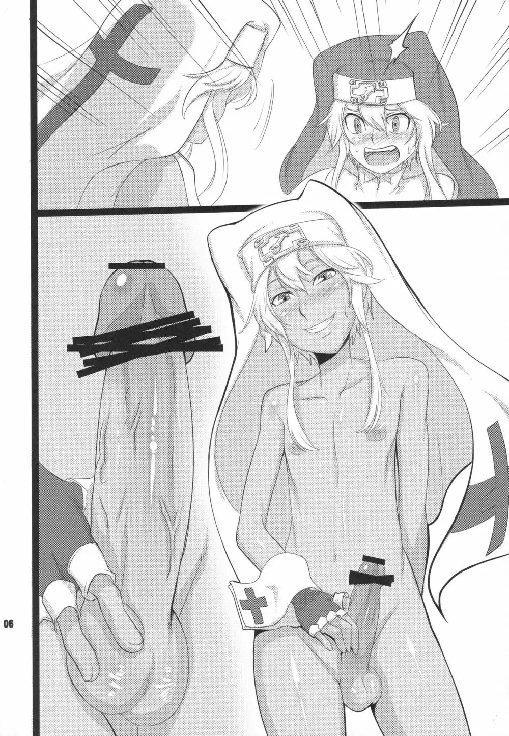 HYBRID STAR★★ - page7
