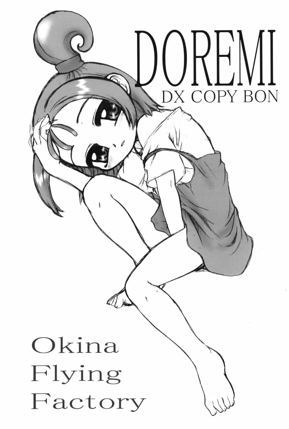 DOREMI DOKA‐N! DELUXE COPY BOOK - page2
