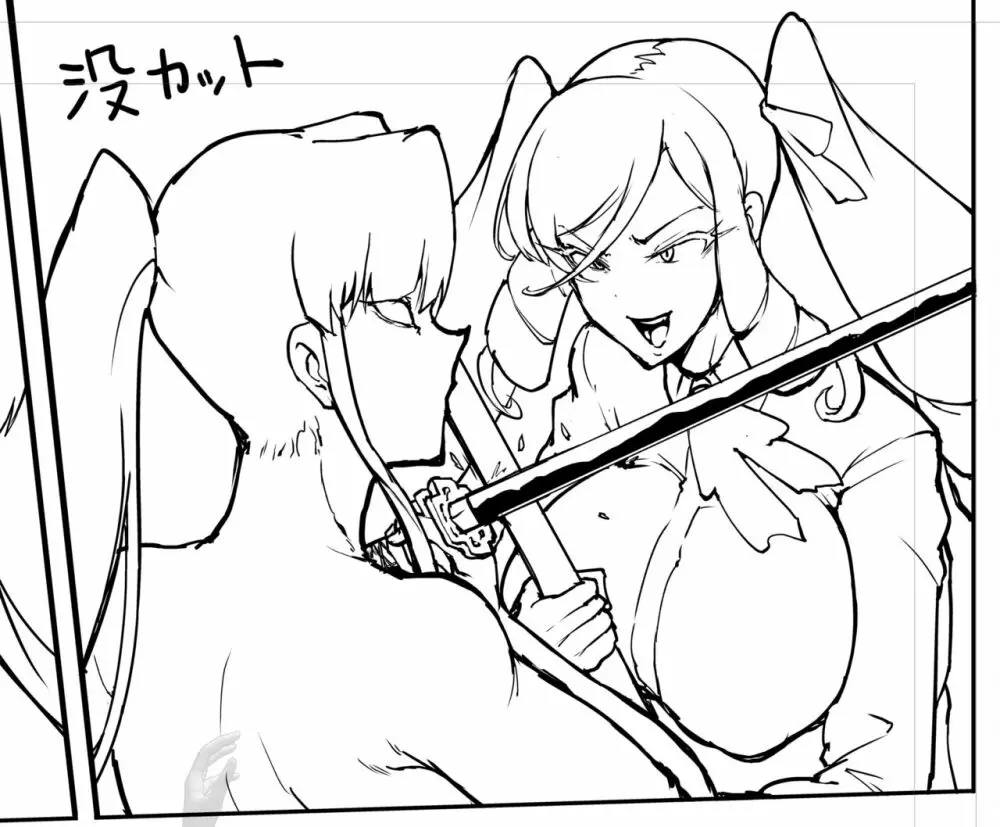 『退魔部Season3』VSマンドラゴラ - page6