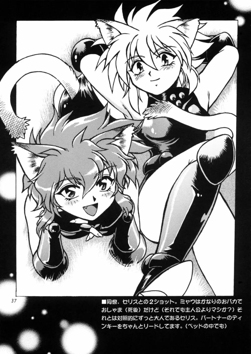 ARTWORKS - page36