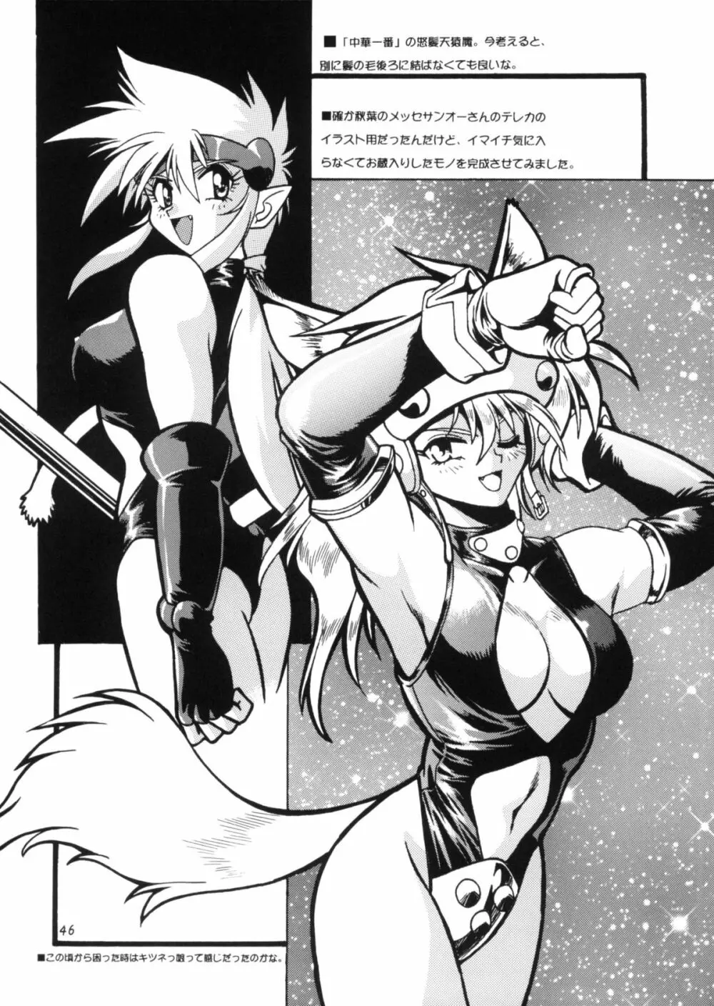 ARTWORKS - page45